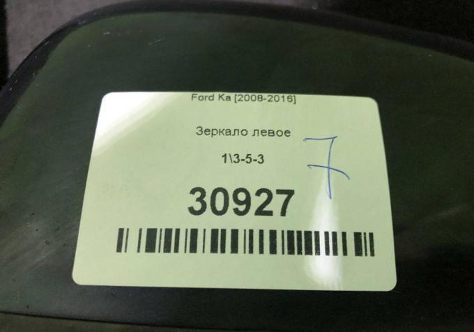 Зеркало левое  Ford Ka [2008-2016] 1751725