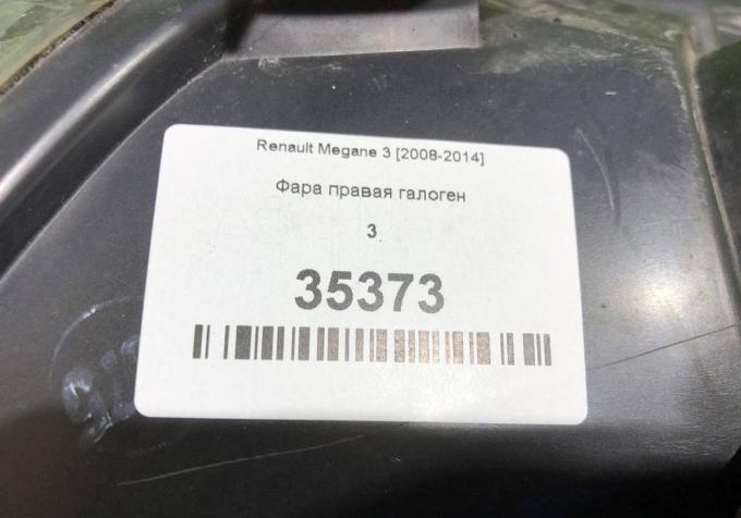 Фара правая галоген  Renault Megane 3 [2008-2014] 260604733R