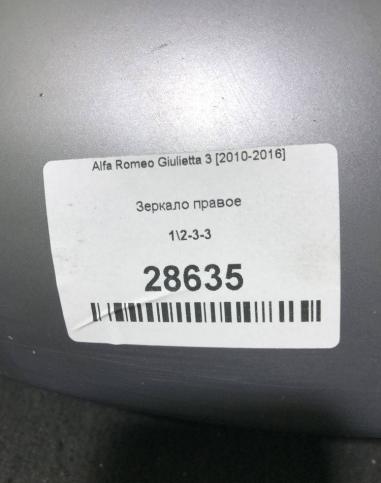 Зеркало правое  Alfa Romeo Giulietta 3 [2010-2016 156090461