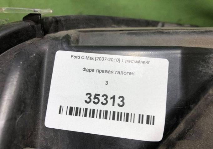 Фара правая галоген  Ford C-Max [2007-2010] 1 рес 1707464