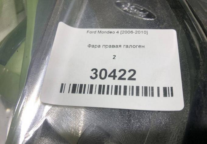 Фара правая галоген  Ford Mondeo 4 [2006-2010] СЕ 1678011