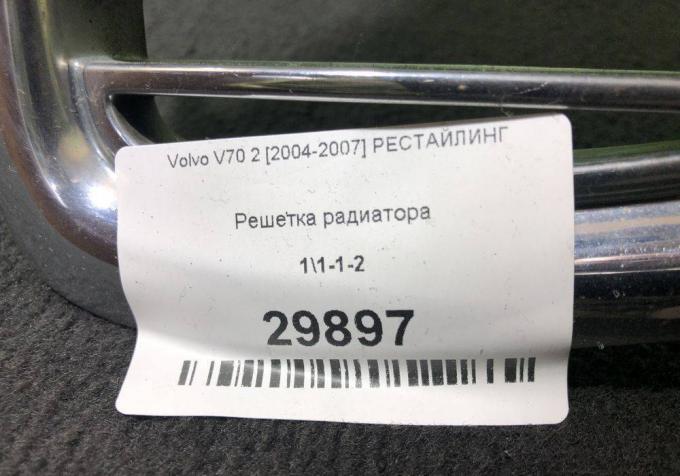 Решетка радиатора  Volvo V70 2 [2004-2007] РЕСТАЙ 8659875