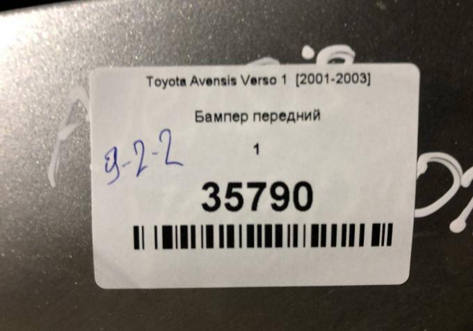 Бампер передний  Toyota Avensis Verso 1  [2001-20 5211905906