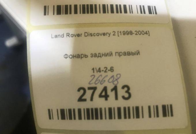 Фонарь задний правый  Land Rover Discovery 2 [199 XFB000160