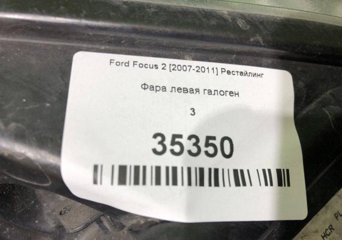 Фара левая галоген  Ford Focus 2 [2007-2011] Рест 1754446