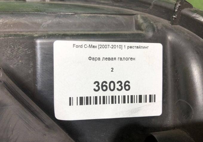 Фара левая галоген  Ford C-Max [2007-2010] 1 рест 1707464