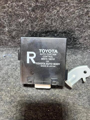 Блок управления Toyota Alphard ATH10 8057058010