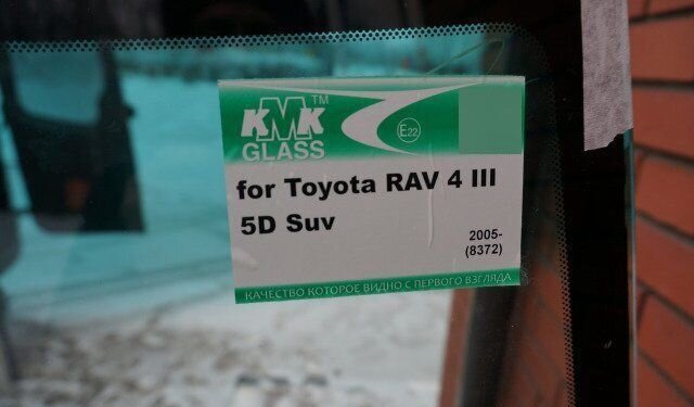 Стекло лобовое Toyota Rav4 06 Тойота Рав 4 1234