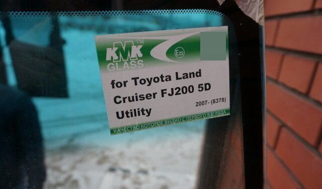 Стекло лобовое Toyota Landcruiser 200 07 1234