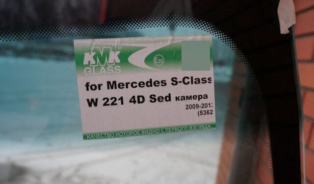 Cтекло лобовое Mercedes W221 09 Мерседес W221 1234
