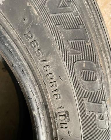 Dunlop Grandtrek AT22 265/60 R18