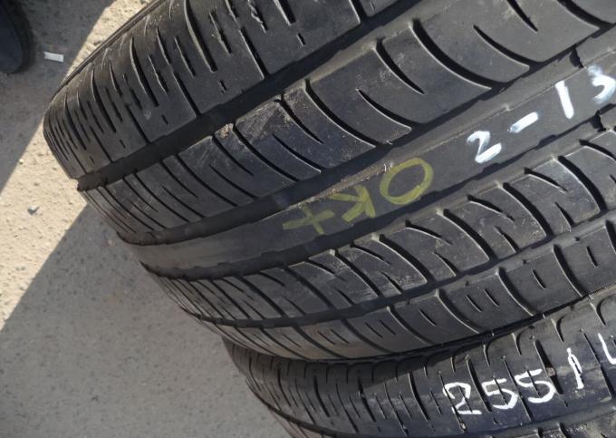 Pirelli Scorpion Zero 255/45 R20