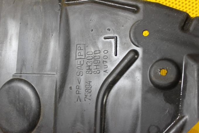 Защита двигателя левая  Nissan X-Trail T30 75894-8H300